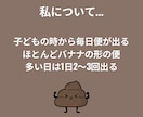 便秘解消に向けてやさしく全力で向き合います あなたの便秘解消に向けて3ヶ月間本気で向き合います イメージ2