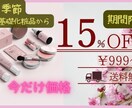 WEB広告になります サムネイル、BANNERなど広告を作成いたします。 イメージ4