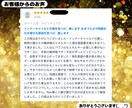 お金のヒーリングで金運を上げます 金龍による豊かさのエネルギーを流し、金運を上げていきます イメージ5