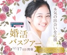 画像・バナー制作　修正無制限で対応します 丁寧にヒアリングして、イメージをカタチにします。 イメージ5