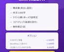 SEO記事・ブログ記事をAI×人力で執筆しますます 構成案・タイトル案・コピペチェック込|最短24時間納品 イメージ2