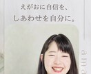 カワイイもお金も時間も欲しい！…その思い叶えます 元美容部員がお伝え♪カワイイはプチプラで手に入る イメージ1