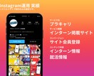 最高品質の投稿と共にデータを駆使した運用をします 高品質の画像とSNS解析ツールを用いた20代による運用 イメージ4