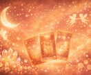 お悩み・不安 スッキリさせちゃいます スッキリするまで 何度も質問お受けします！ イメージ1