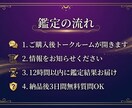 彼の本音を【男性目線×霊視】読み解き不安を消します 傷つけて、傷ついた。だから彼の本音が視える イメージ3