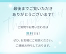 期間限定！集客に繋がる女性向けWEB画像作ります 即日対応！目的にあった構成とサービスの魅力を伝える広告バナー イメージ9