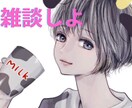 本音で！普段着えりさと雑談しよっ❤️お話し聞きます ✴️社長秘書えりさと“心ほぐれるおしゃべり”しませんか？ イメージ2