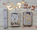 アナタの似顔絵★木ーホルダーにします 自分用、プチお祝い、プチプレゼントにピッタリです！ イメージ5