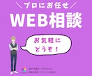 話しづらいお金の悩み、最上級FPの私がお聞きします カメラオフOK！豊富な知識を持つFPがあなたに寄り添います♪ イメージ1