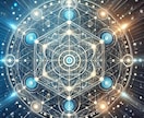 既にわかっている方へ、スターシード鑑定します 星系から現在のあなたへの言葉をもらい、役割を再確認しましょう イメージ10