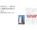 鉄緑会トップクラスだった医学部生が詳しく解説します スポット家庭教師現役国立大医学生が鉄緑会の解法を伝授します イメージ4