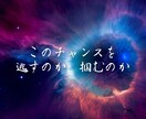 当家秘術で【お相手の潜在意識】を書き換えます 秘術でお相手の意識をあなた一色に致します イメージ8