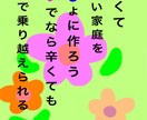 名前入りポエム作ります 記念やプレゼントにオススメです！ イメージ1