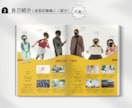 コスパ最強◎スマホで楽にプロフィールブック作れます ＜タワレコ風＞即日納品！操作資料・フォロー有で安心♪ イメージ5