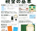 心を込めて、ビジネスや日常をサポートします お客様の想いを大切に、親しみやすいデザインをします！ イメージ9