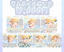 デジタルグッズ制作します アイコンリング、IRIAMヘッダー、サムネイルなど。特急⭕ イメージ4