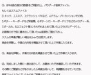 低価格でも安心！プロの音圧にマスタリングします 音源出来たけど音量が...マスタリングはお任せ下さい！ イメージ2