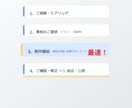 即日）名刺代わりのホームページを制作します 法人・個人事業主様へ！素材が揃えば最短3時間でWebを公開 イメージ3