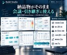 業務をAs-IsからTo-Beまで改善設計します フロー図・課題優先度・RACI・KPI・30日計画まで イメージ3