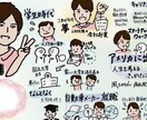 あなたの人生をグラレコで見えるようにします あなた自身が主人公になります！ イメージ1