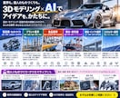 製造業AI活用を実務目線で提案ます 40年以上の経験から、業務に合うAI活用法を一緒に考えます イメージ7
