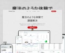 売上信頼アップ　SEOに強いWEBサイト制作します 初心者も安心！売れる唯一無二のデザインで、愛されるサイト作成 イメージ5