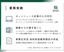 小規模事業者持続化補助金の実績報告書サポートします 〜補助金事務局から修正依頼があった場合も弊社が対応します〜 イメージ7