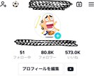 TikTokであなたの動画を宣伝します 【フォロワー8万人超えの私があなたのアカウントを宣伝します】 イメージ2