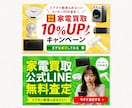 集客・売り上げに貢献する画像作成します SNS/ヘッダーなどWEB画像全般お任せください イメージ7