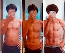 逆ライ○ップで12キロ減！ダイエット方法教えます 白米？パスタ？間食？食べていいんだ！ まずは2週間チャレンジ イメージ1