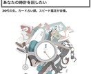 最短10分！お金のラッキーアクション今すぐみます 12時間以内確約！金運アップには自分の行動が最短⭐︎ イメージ2