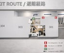 民泊に必要な室内3Dパースや非常経路図を作成します イメージをリアルな形に立ち上げてみませんか イメージ3