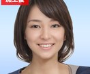 顔写真データをナチュラル加工します やりすぎない！ナチュラル顔写真加工・レタッチ イメージ8