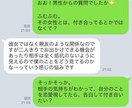 恋愛相談、結婚相談聞きます あなたの人生が少しでも楽に前に進むお手伝いします イメージ1