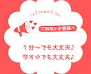 親子・友人・職場など人間関係のお悩み全般を占います お悩みの本質や人間関係の改善のヒントをお伝えします イメージ2