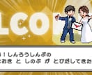 ゲーム風オープニングムービー作ります 可愛いドット絵が会場を盛り上げます！ イメージ7