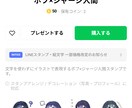 デフォルメ化した可愛いLINEスタンプを作ります 素早くかつ丁寧、可愛い自分だけのスタンプが欲しい方に！ イメージ6