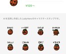LINEスタンプ制作いたします オリジナルLINEスタンプ作ってみませんか？ イメージ5