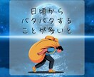 夫婦喧嘩⚠️『言い方・謝り方』一緒に考えます 夫婦喧嘩の原因整理→話し合いで仲直りへ☘️ イメージ3