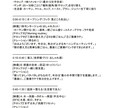 YouTube台本＋概要欄＋タグまとめて作ります 撮影しやすい“演出指示付き”で迷わず撮れる台本にします！ イメージ6