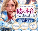 あの人は何を考えているの？相手の気持ちを紐解きます 相手の気持ち・動くのかで迷ってるなら任せてください✧*｡ イメージ1