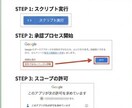 国家資格者監修のGmail自動化ツールを提供します 納品後すぐ使えるマニュアル付。セキュリティ専門家の設計で安心 イメージ3