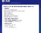 AI×Kindle出版の始め方をPDFで提供します AIで絵本と塗り絵を作りKDPで出版する手順書 イメージ4