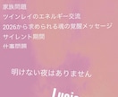 気になる事スピリチュアルな悩みお手伝いします 相手の気持ち様々な視点から繋がり見させていただきます イメージ1