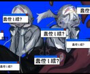 細かい指定0！！シェフの気まぐれイラスト描きます 固定価格の大特価です。イラストが兎に角欲しい方向け イメージ7