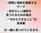 親子の時間を大切にするための心の準備支援します ビデオチャットで安心、顔を見ながらの対話サポート イメージ7