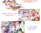 かわいさ満載！Vtuber向けイラスト制作します 修正無制限！商用利用可！ご満足いくものを作り上げます イメージ3