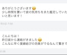彼と復縁・再会できるか、お二人の運命を見ます 恋愛・片思い・復縁・再婚 縁結び イメージ4