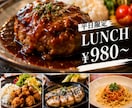 お店の集客チラシをCanvaで作成します お店の魅力を最大限引き出します！！ イメージ2