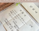 退職願・退職届を現役筆耕士が毛筆で代筆致します 転職や退職の大切な書類を丁寧に筆耕します イメージ1